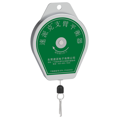 辅助臂配件